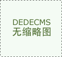  型环保手艺 